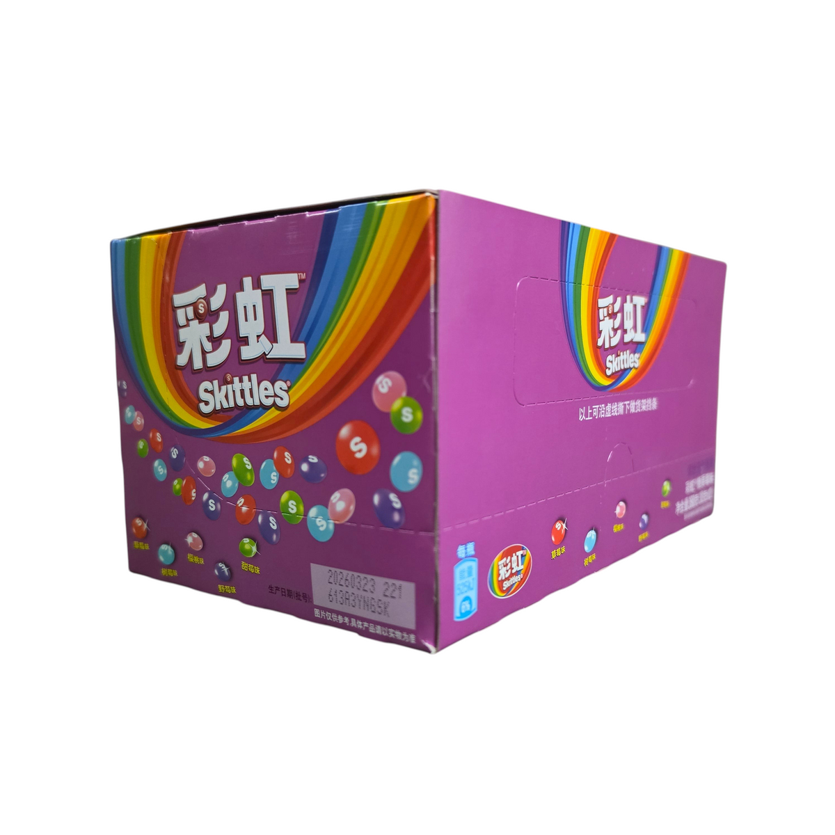 shopnathans.com Skittles Wild Berry chewy candy display box featuring vibrant purple packaging and rainbow graphics