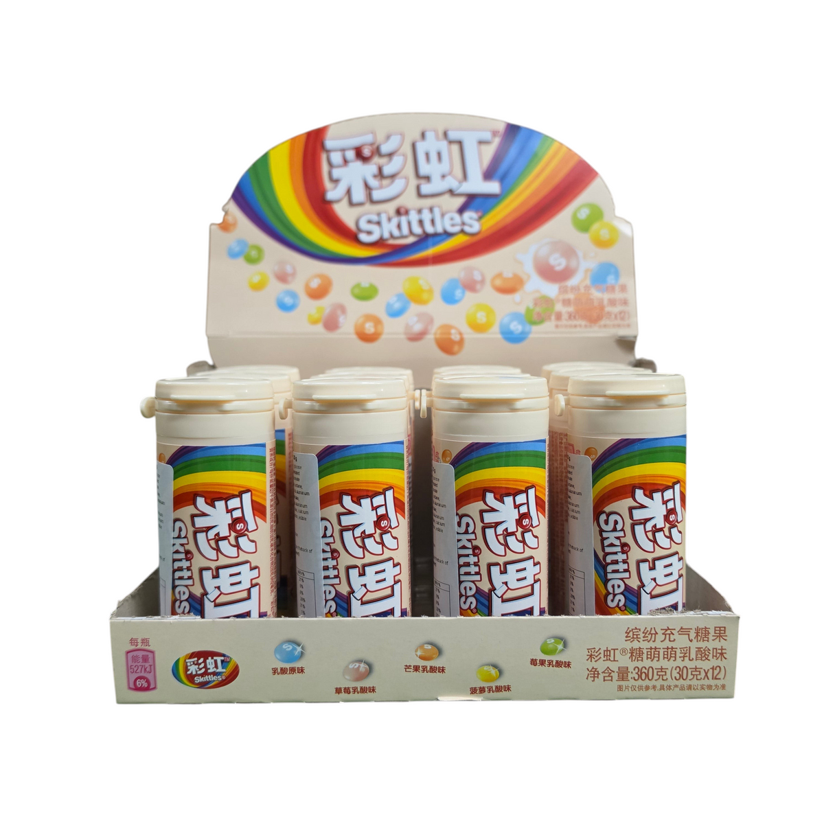 shopnathans.com Skittles Sweet Yogurt flavor candy bottles in a retail display box with rainbow branding