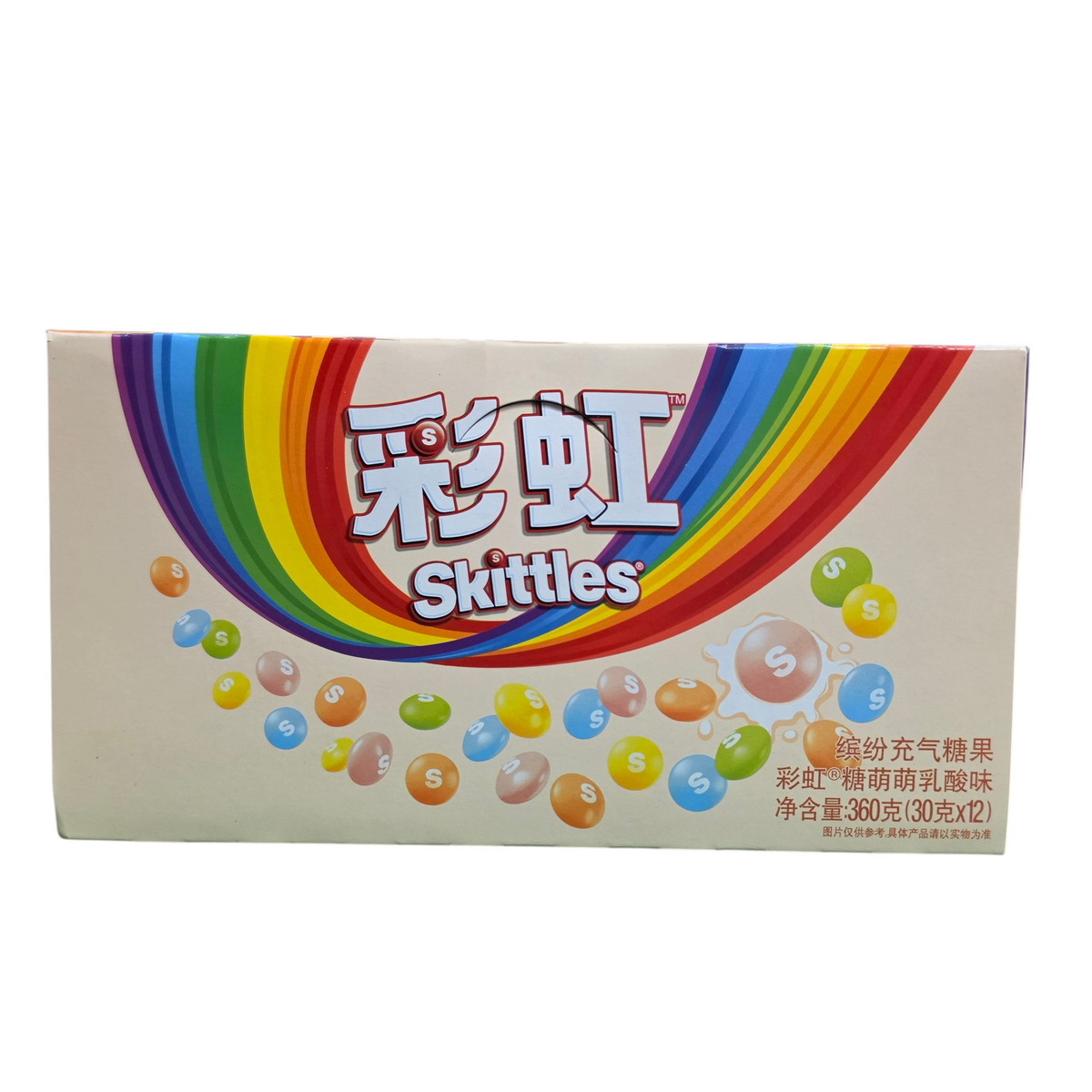 shopnathans.com Skittles Sweet Yogurt flavor candy box featuring a colorful rainbow graphic on a cream background