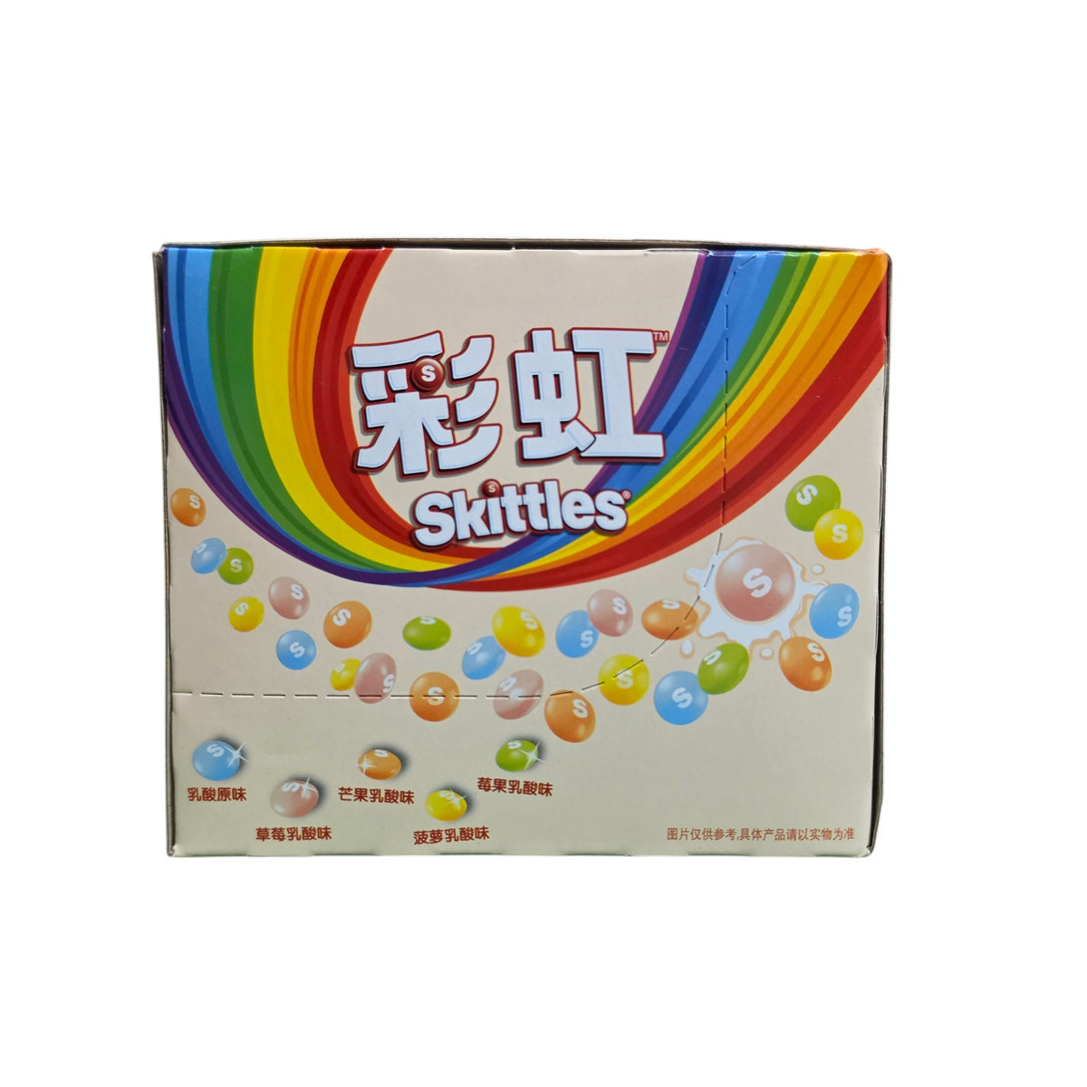 shopnathans.com Skittles yogurt flavored candy box featuring colorful rainbow branding and assorted fruit icons