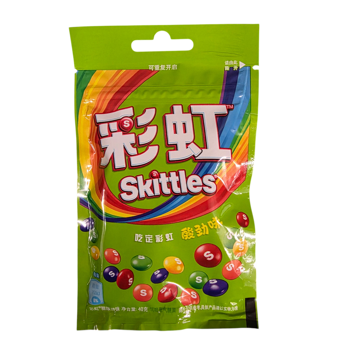 shopnathans.com 40g bag of Skittles Sour chewy candies featuring colorful fruit-flavored pieces in green packaging