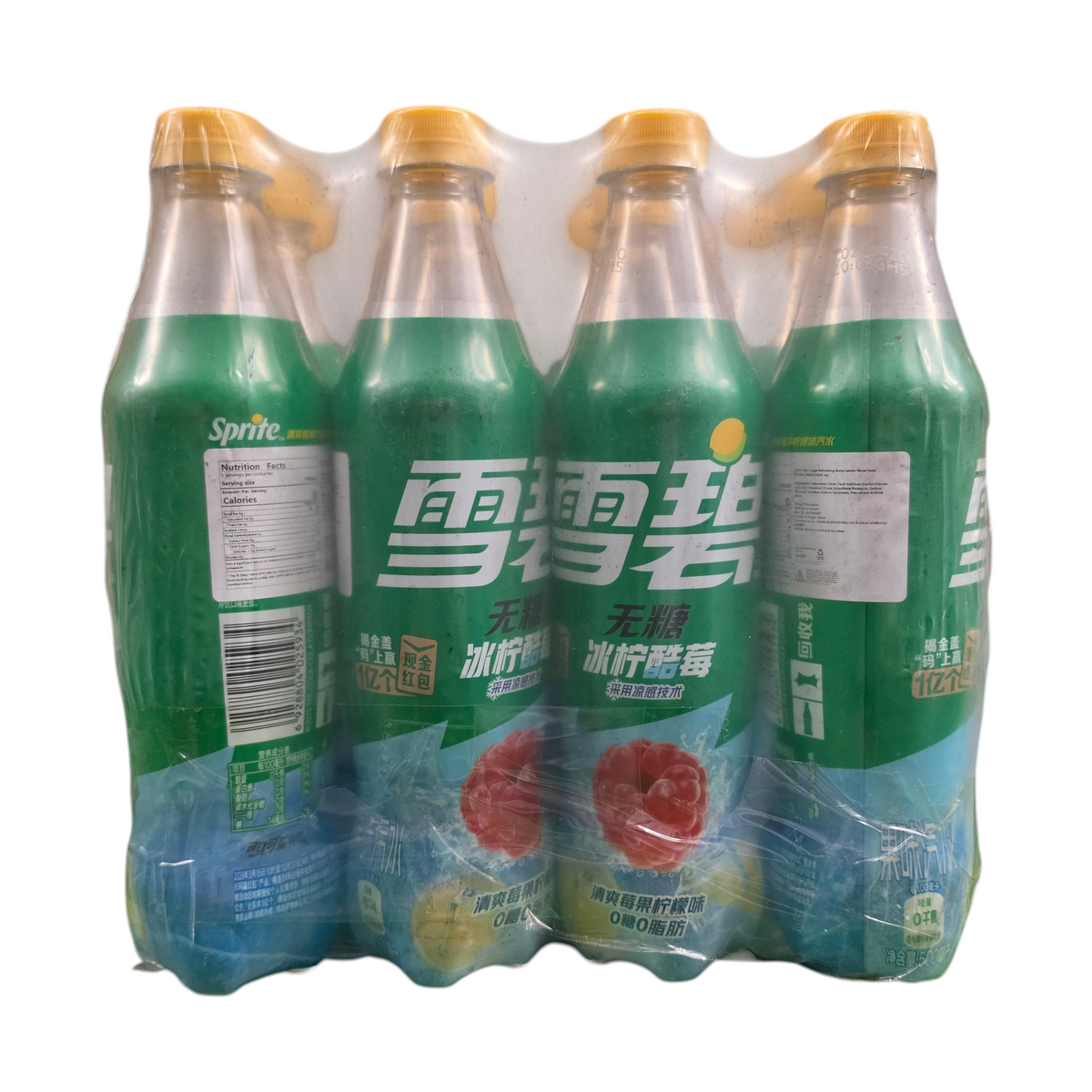 shopnathans.com Sprite Ice Lemon Cool Berry zero sugar soda 500ml four-pack in plastic wrap