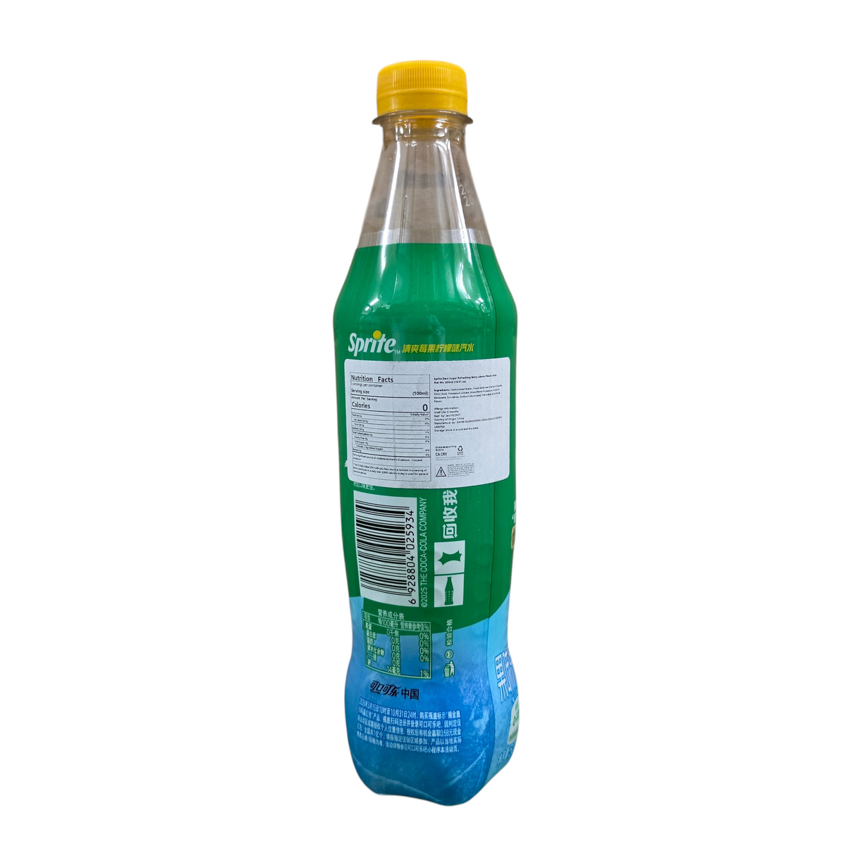 shopnathans.com Sprite Ice Lemon Cool Berry soda bottle with yellow cap and green and blue label