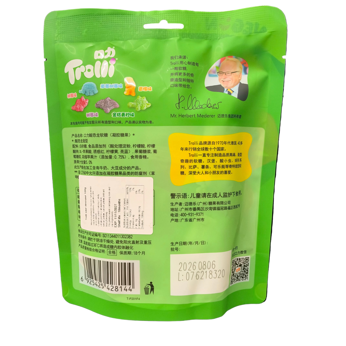 shopnathans.com Trolli Sour Dinosaurs gummy candy 108g bag back view with green packaging and product information