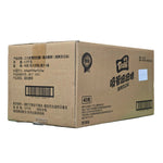 shopnathans.com bulk cardboard box of Trolli Twisty Candy Straws in watermelon flavor, 40g individual packs